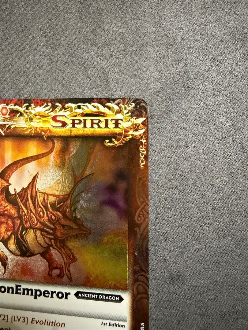 バトスピ　龍皇ジークフリード　英語版　海外版　Xレア