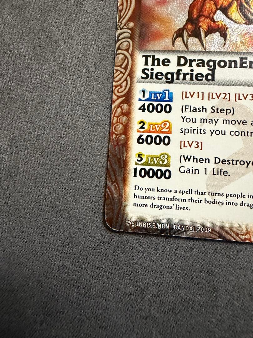 バトスピ　龍皇ジークフリード　英語版　海外版　Xレア