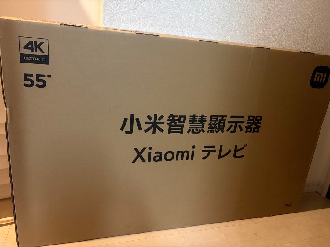 10/11限定 XiaomiA Pro 55インチ 4K チューナーレステレビ