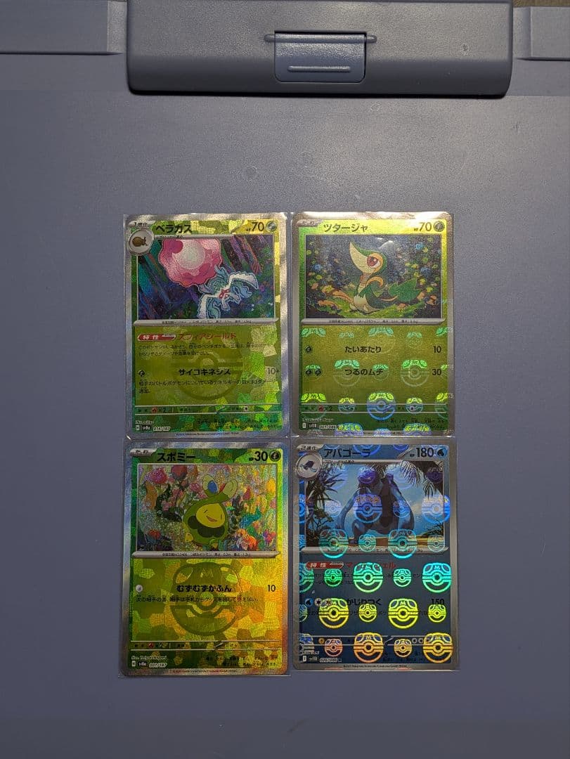 ポケカSAR等まとめ売り