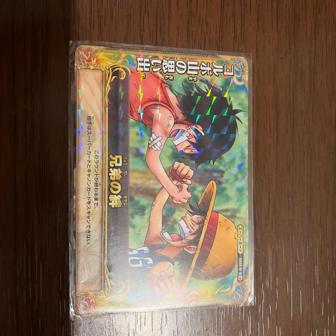 ワンピース カードゲーム 兄弟の絆 コルボ山の思い出