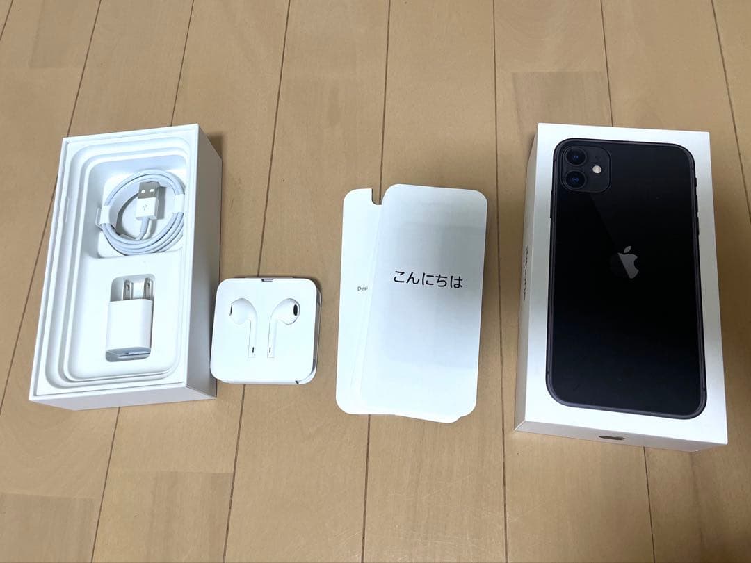 iPhone11本体　正規品　外箱付き　ブラック　128GB