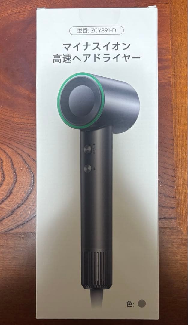 ドライヤー 高濃度マイナスイオン 大風量 恒温ヘアケア 静音 静電気抑制