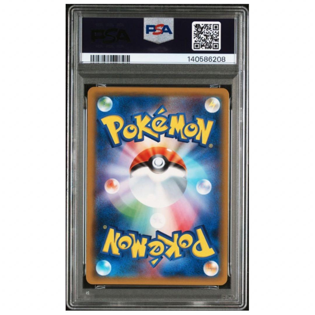 鑑定品 ゲッコウガGX PSA10 2018 ハイクラス ウルトラシャイニー