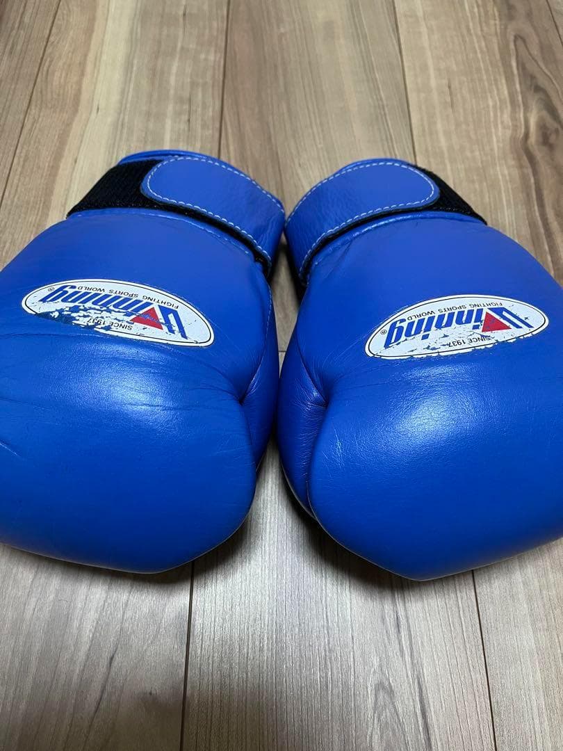 Winning ウイニング ボクシンググローブ 8oz