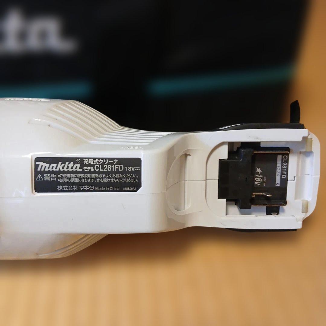 Makita マキタ　充電式クリーナー CL281FD　セット