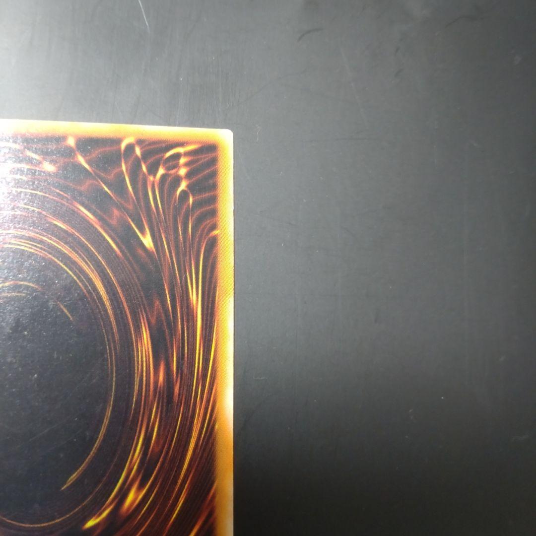 遊戯王　マジシャン・オブ・ブラック・カオス　レリーフ