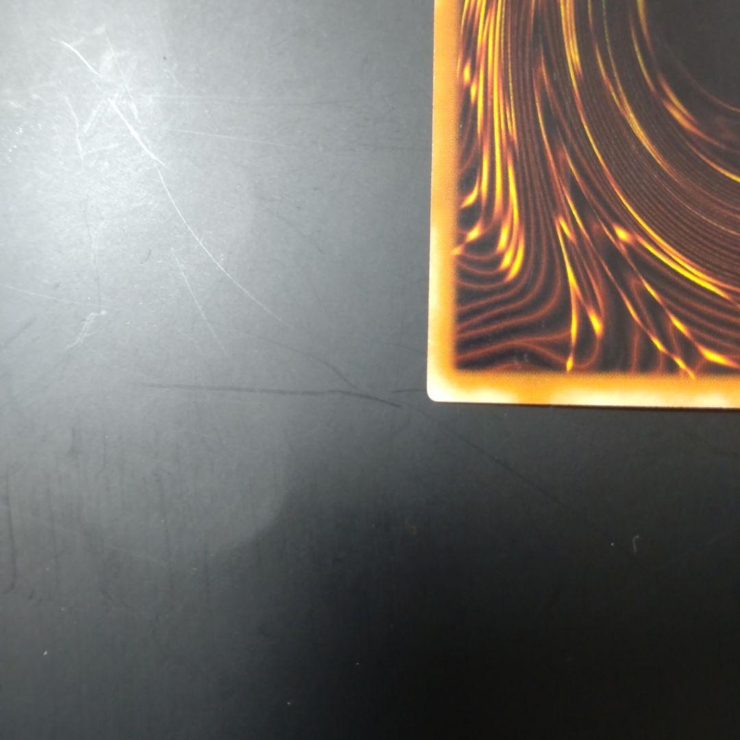 遊戯王　マジシャン・オブ・ブラック・カオス　レリーフ