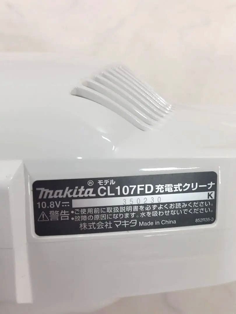 マキタ 充電式クリーナー CL107FD