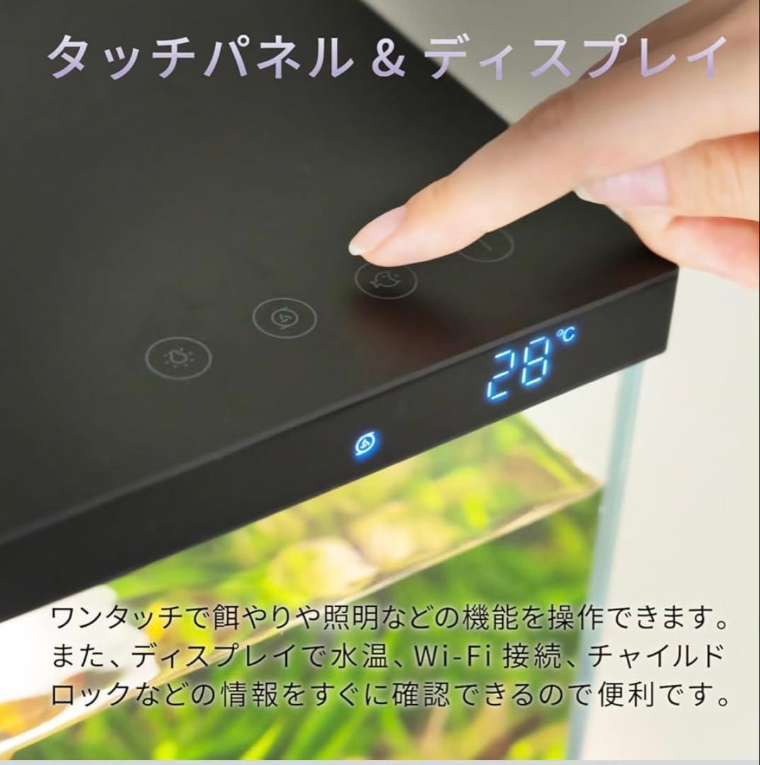 Biorium オールインワン水槽　静音フローガイド付き