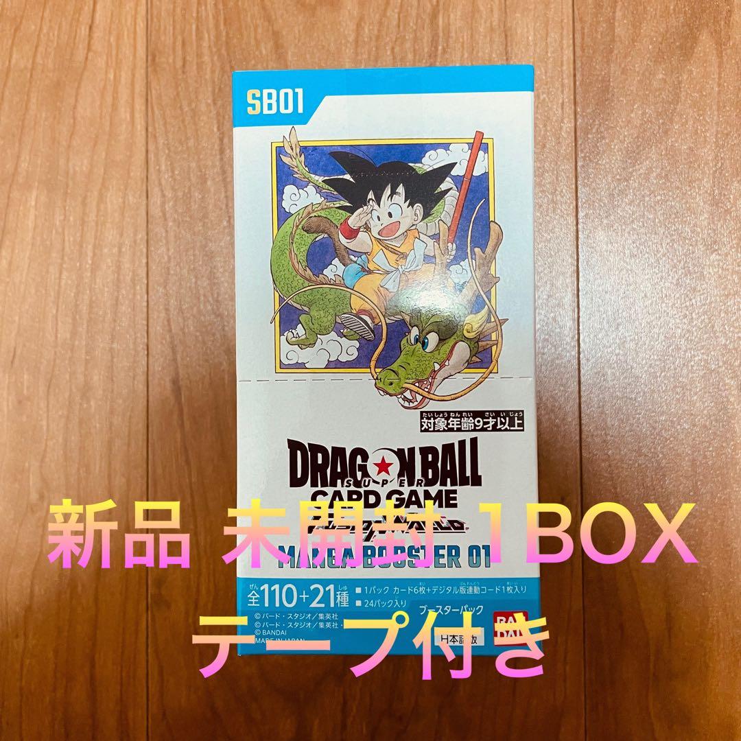 ドラゴンボール MANGA BOOSTER 01 新品未開封 テープ付き1BOX