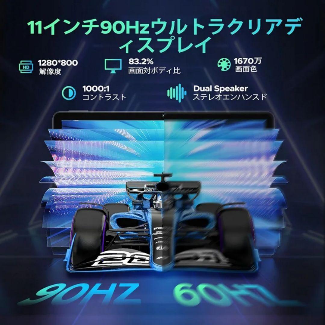 大特価！新品　Android16 タブレット 11インチ DOOGEE U11