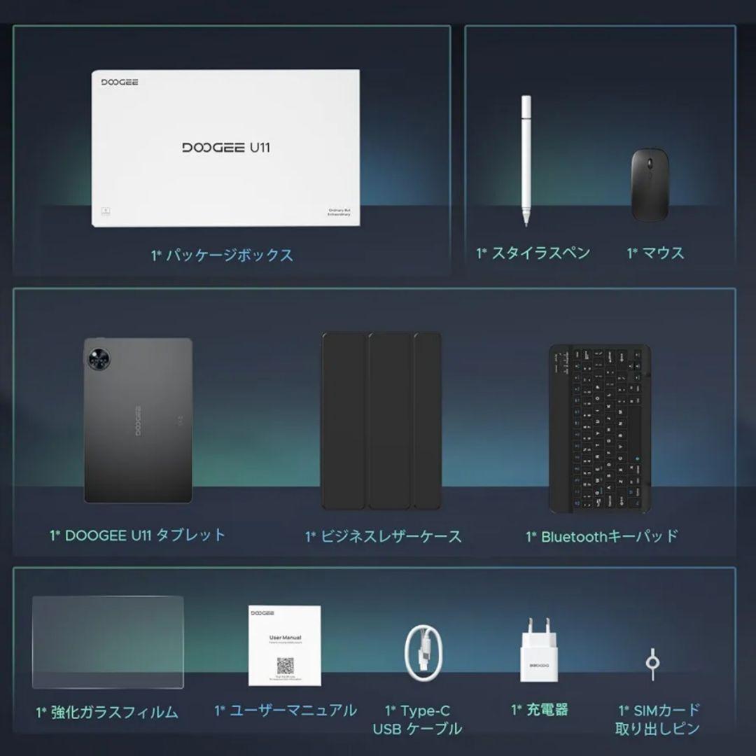 大特価！新品　Android16 タブレット 11インチ DOOGEE U11