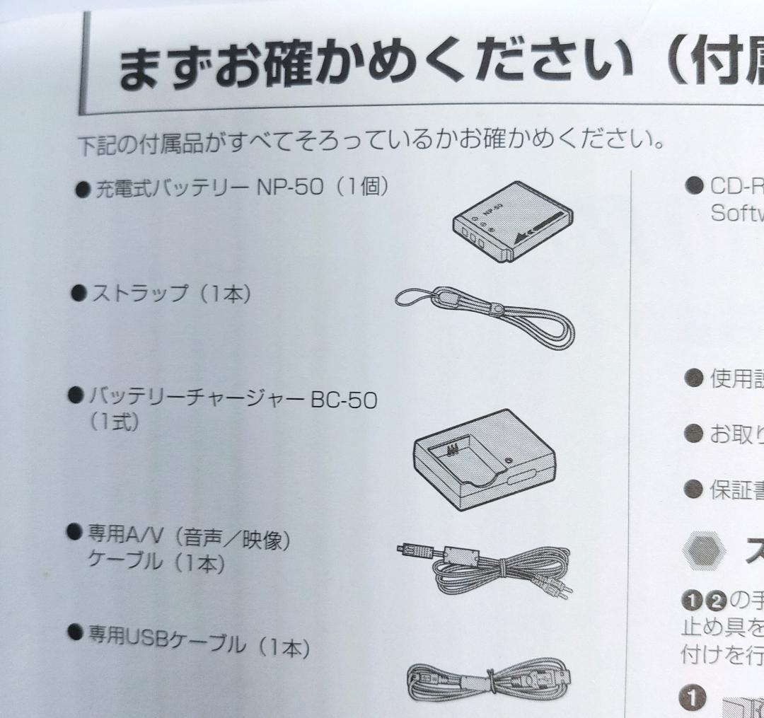 FUJIFILM FinePix F50fd 12Mピクセル デジカメ　完動