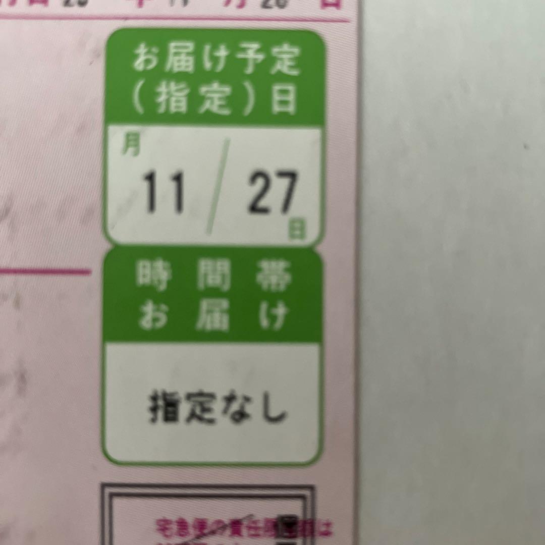 Herbejours スキンケアセット