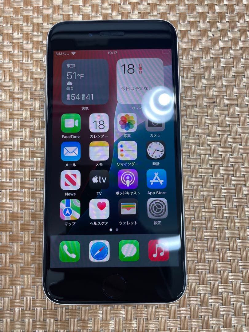 iPhone SE 第3世代 64GBスターライトSIMフリー【6813】