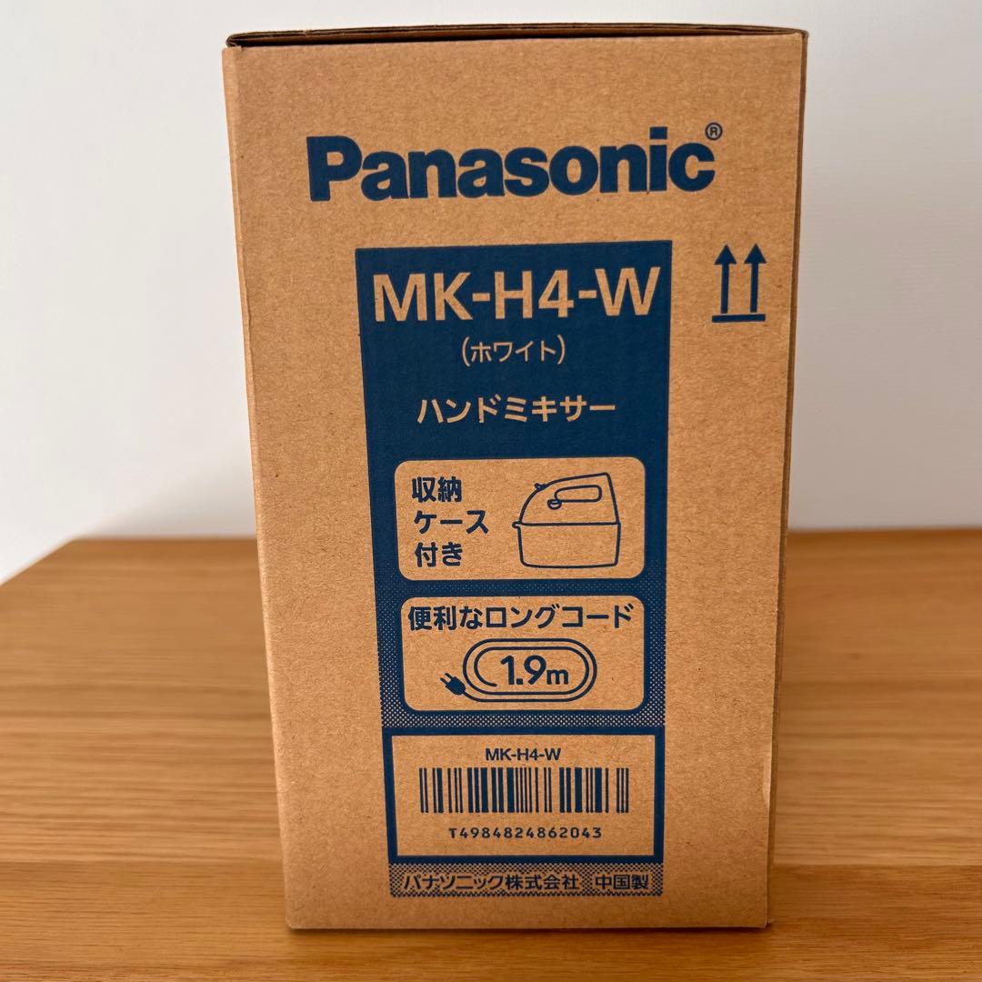 パナソニック ハンドミキサー MK-H4-W ホワイト 新品未使用