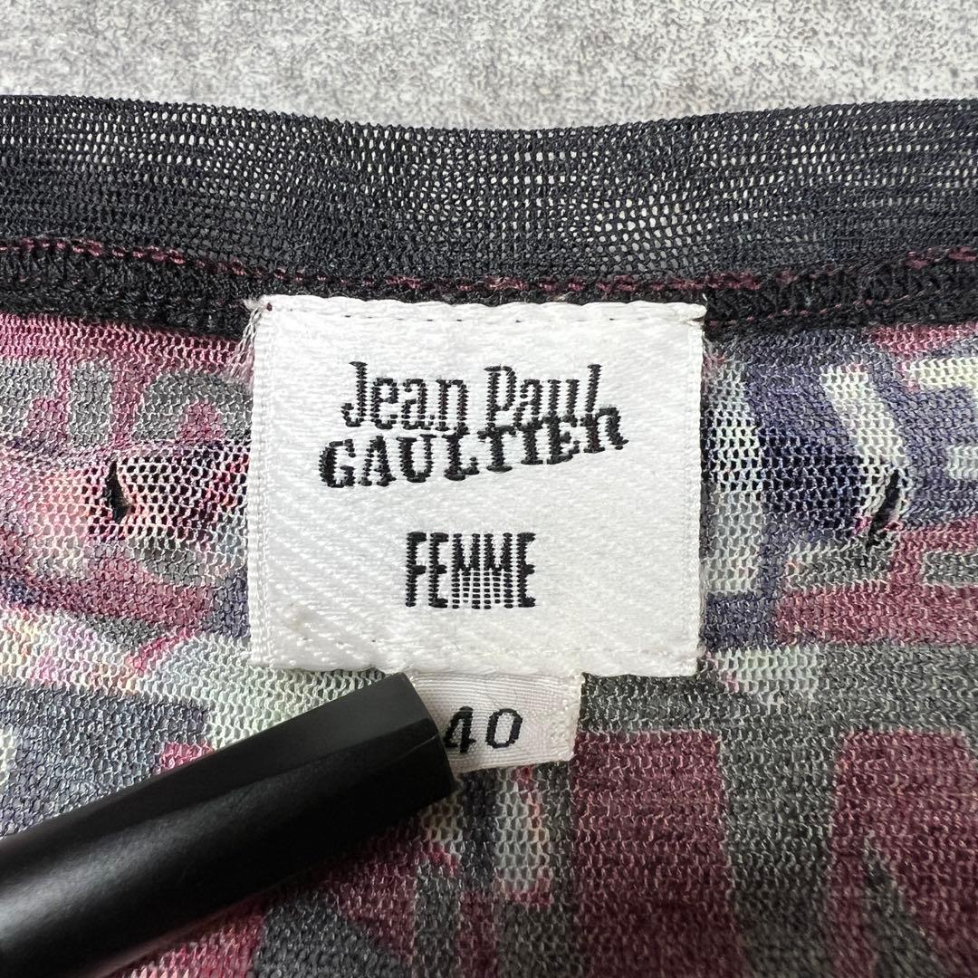 ジャンポールゴルチエ パワーネット 総柄 人物 アート プリント