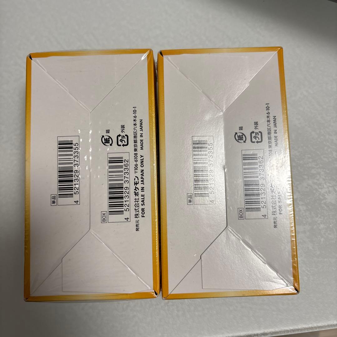 ポケモンカードゲーム　VSTAR ユニバース シュリンク付き2BOX