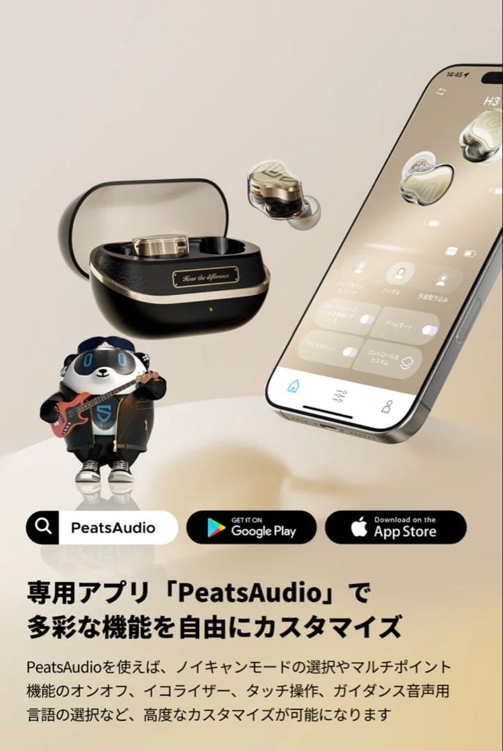 【美品】SOUNDPEATS(サウンドピーツ) H3 ワイヤレスイヤホン