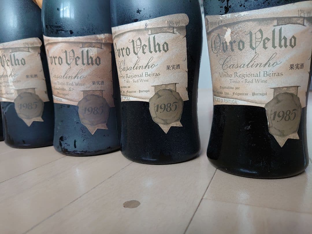 1985-1990年 10本セット Ouro Velho ヴィンテージ ワイン