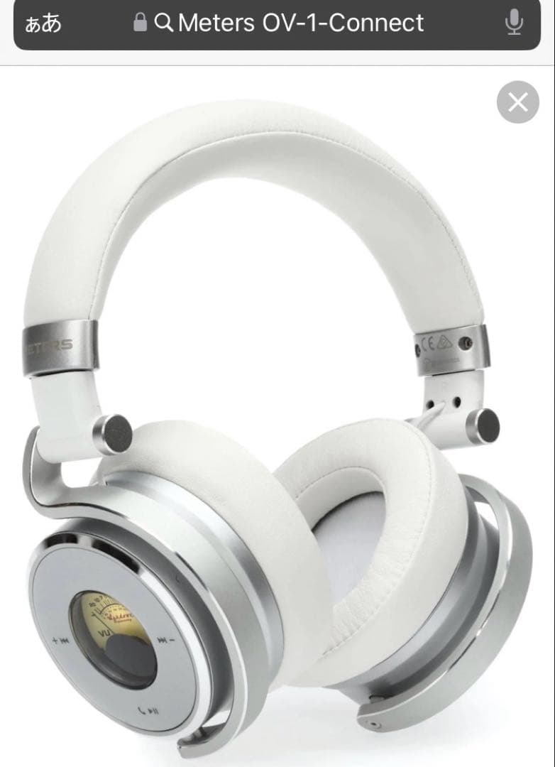 Meters OV-1-Connect ワイヤレスヘッドホン
