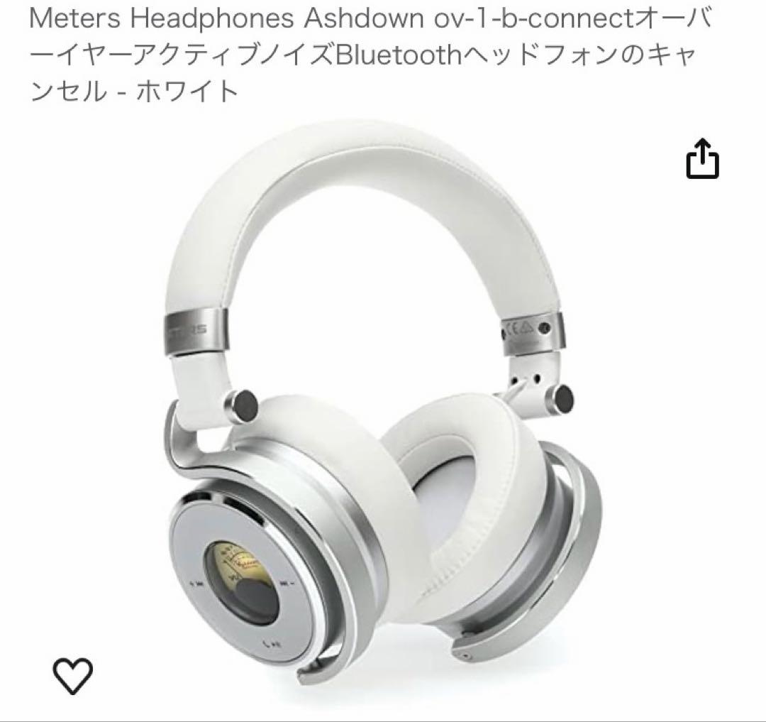 Meters OV-1-Connect ワイヤレスヘッドホン