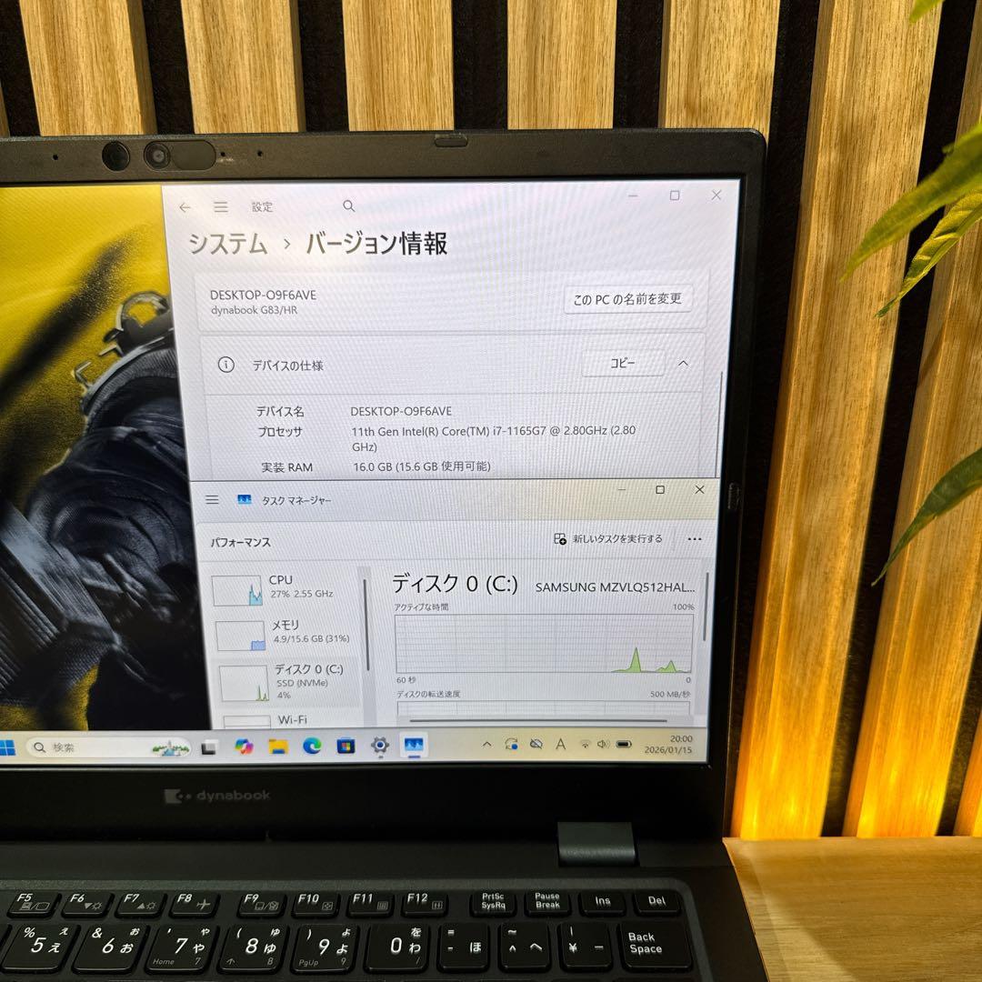 ハイスペック‼️dynabook☘️i7第11世代☘️メモリ16GB☘ノートパソコン