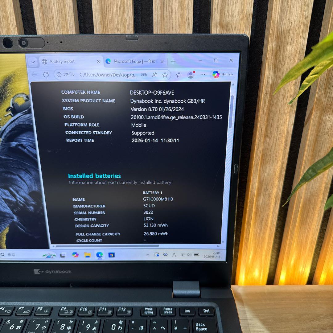 ハイスペック‼️dynabook☘️i7第11世代☘️メモリ16GB☘ノートパソコン