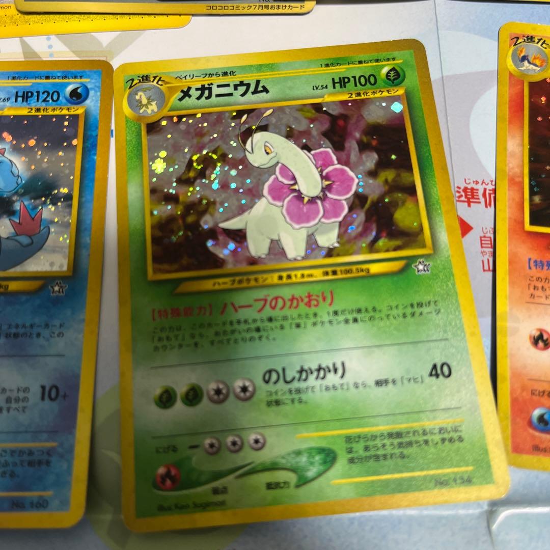 正*様 ポケモンカード旧裏カード 約90枚セット