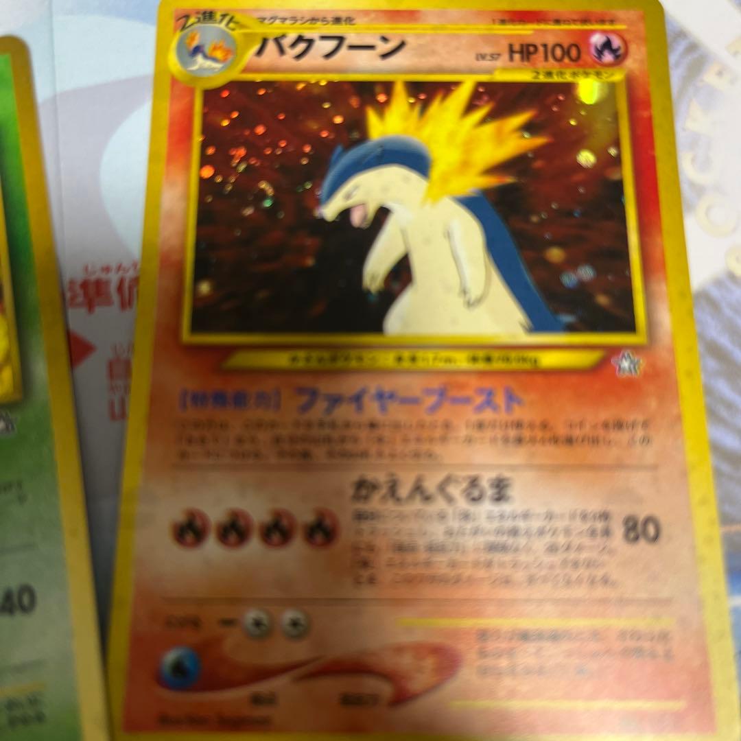 正*様 ポケモンカード旧裏カード 約90枚セット