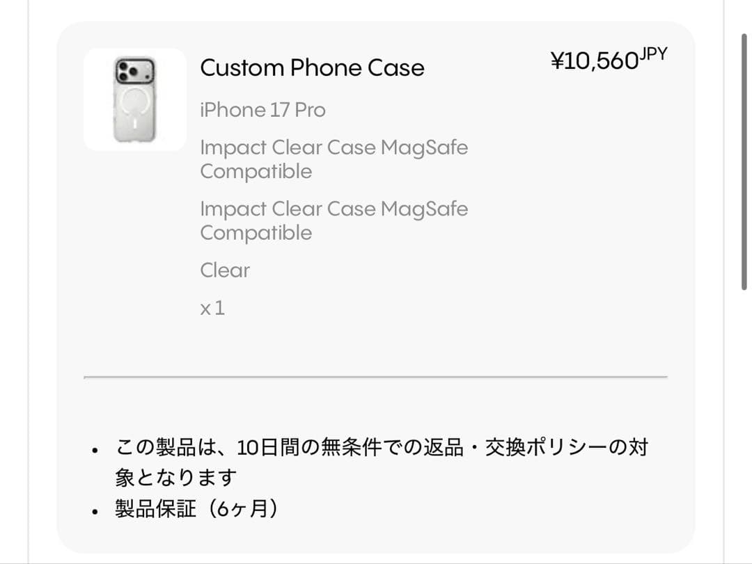 【新品・未使用】iPhone17 pro ケースティファイ クリア スマホケース