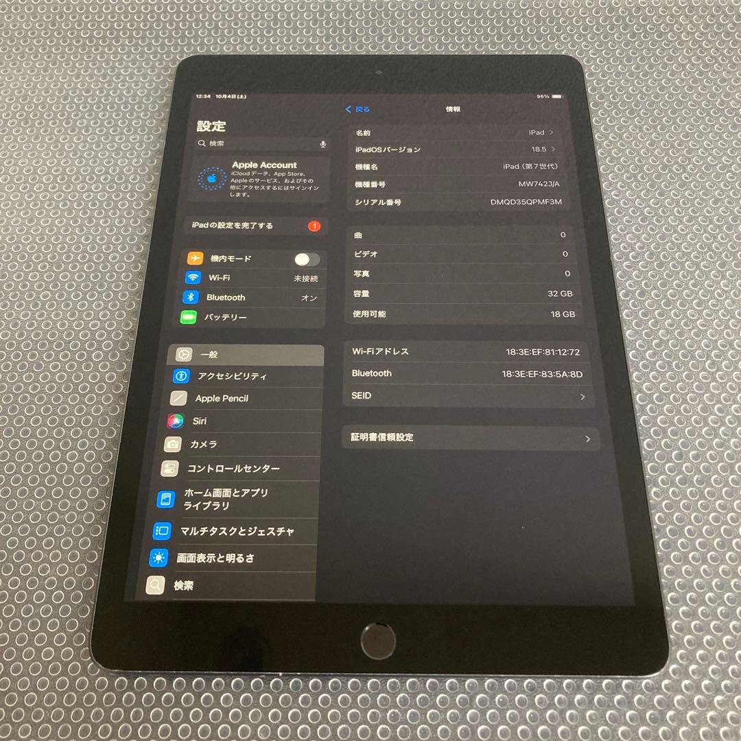 2722【早い者勝ち】iPad7 第7世代 32GB WIFIモデル☆