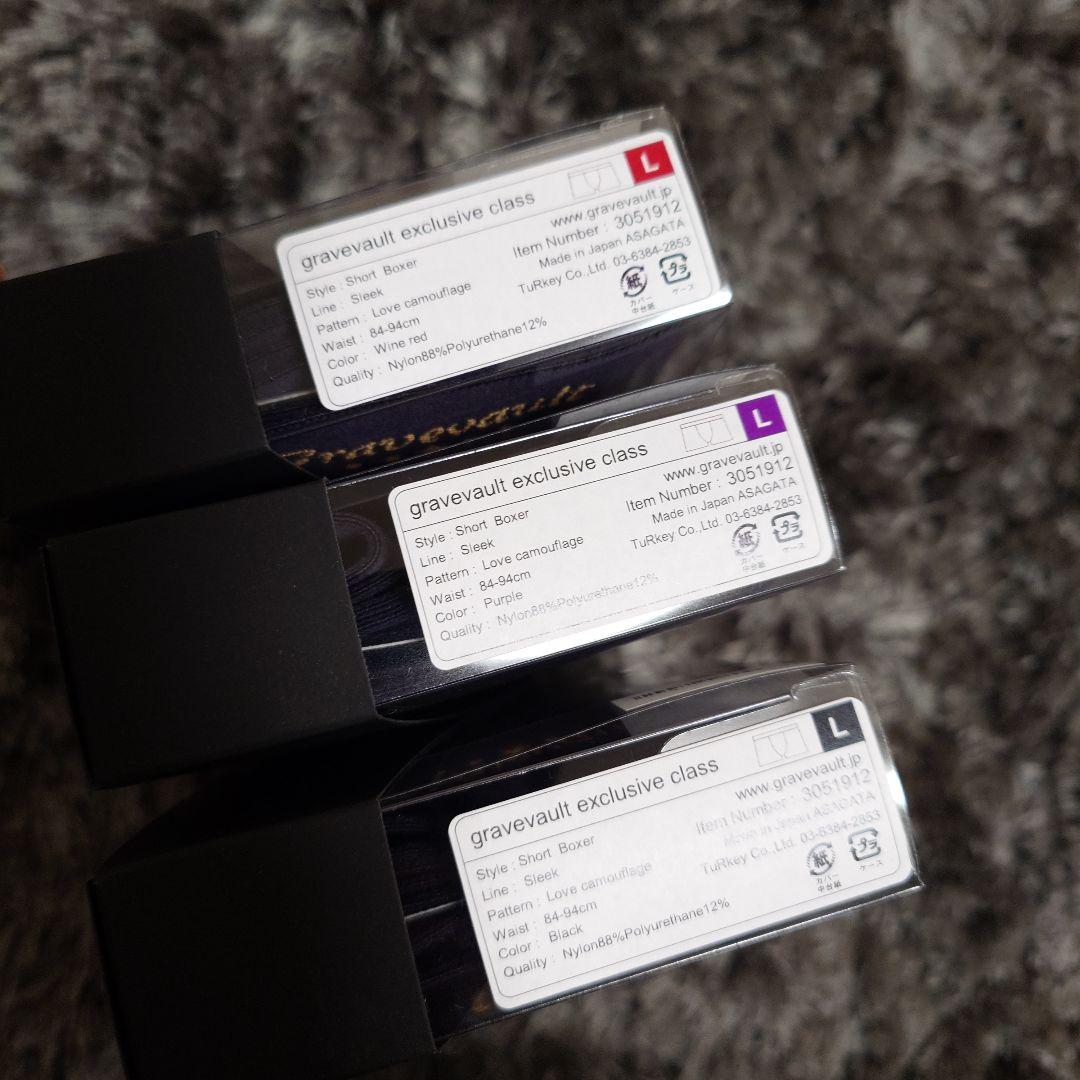 ■新品未使用■ グレイブボールト ショートボクサー Lサイズ　迷彩