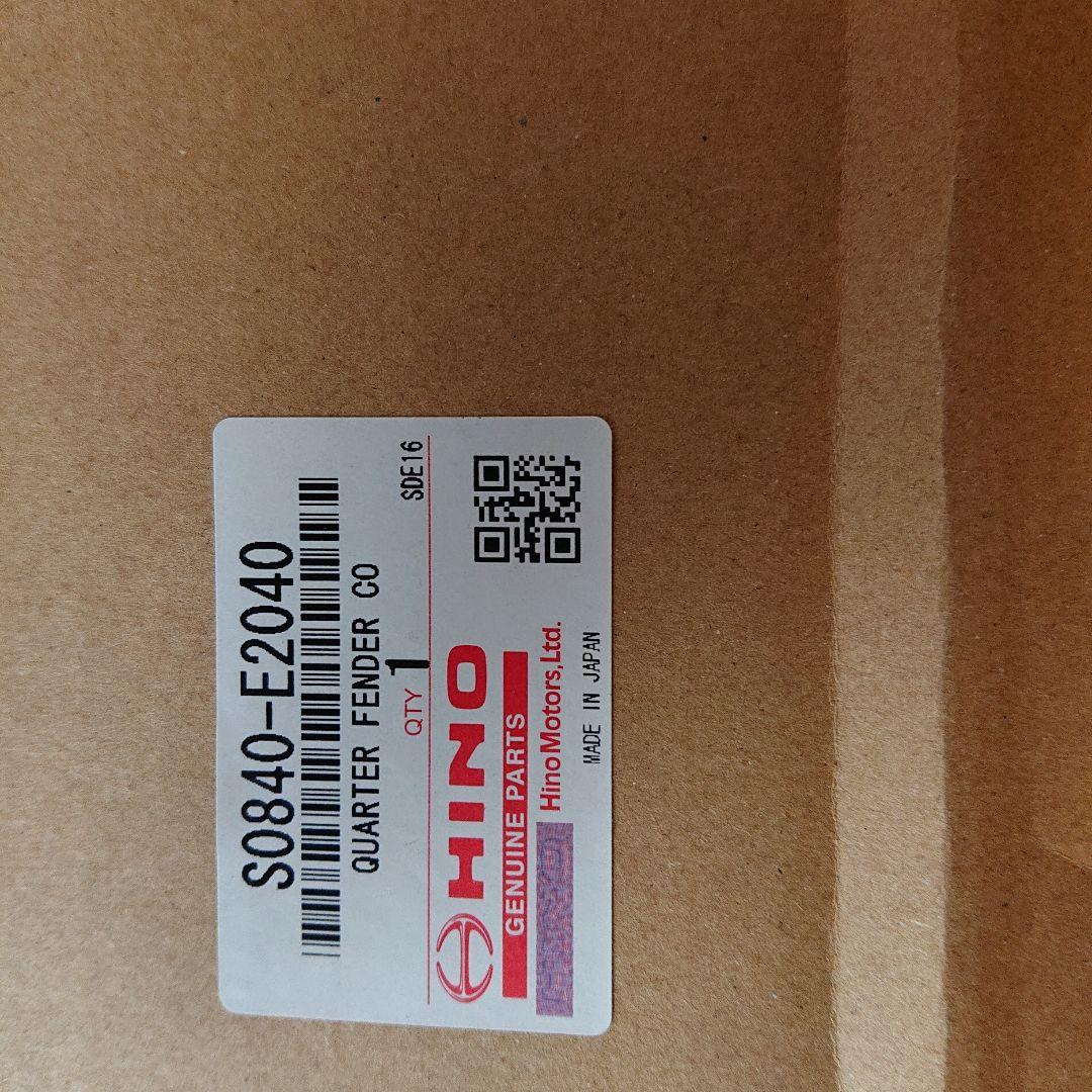 17プロフィア 純正メッキパーツ まとめ売りバラ売り可能