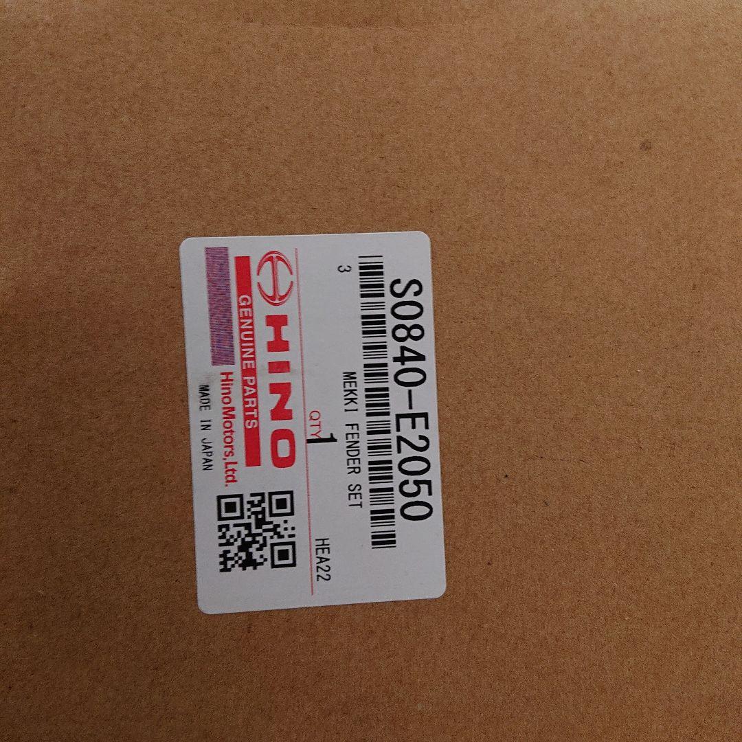 17プロフィア 純正メッキパーツ まとめ売りバラ売り可能