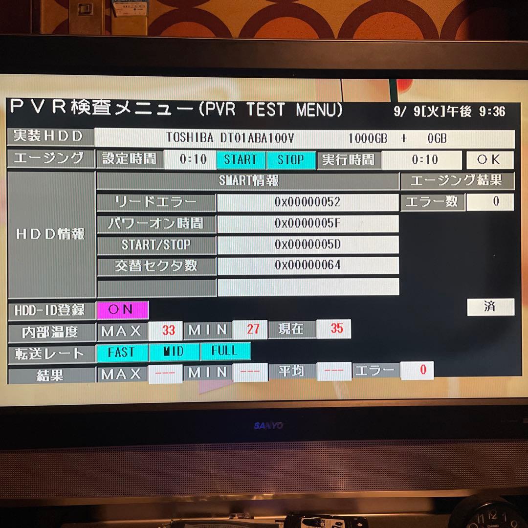 シャープ BD-W570 12倍録 1000GB換装！純正リモ等フル装備 完動品