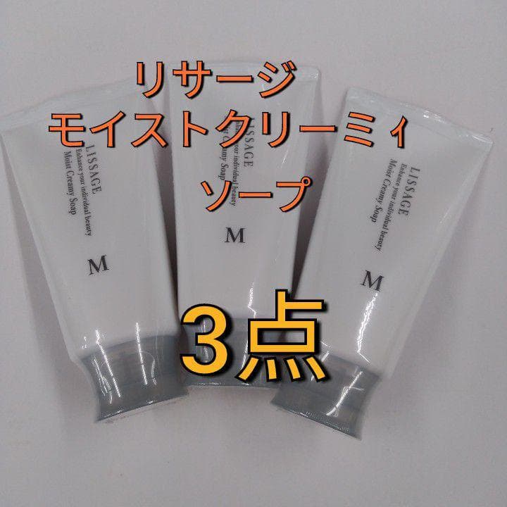 洗顔料 akiko.n3516/4