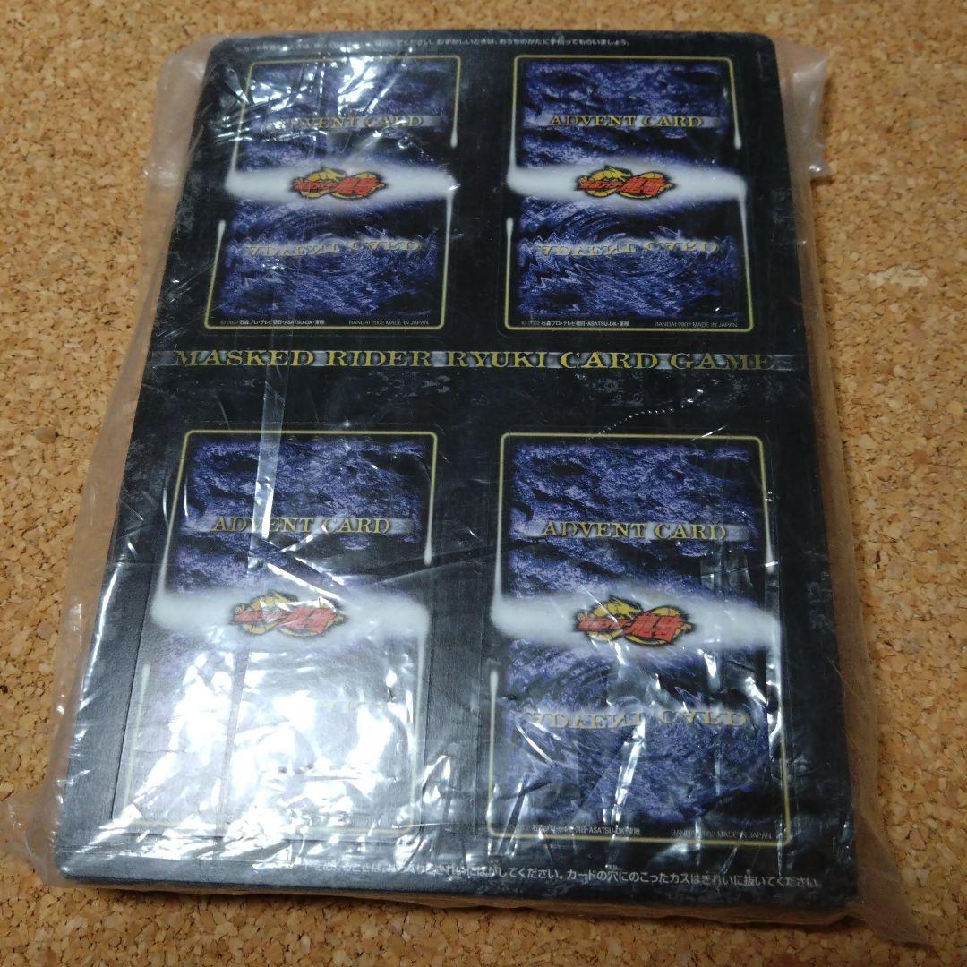 仮面ライダー龍騎カードゲームPart3ジャンボカードダス未使用50枚