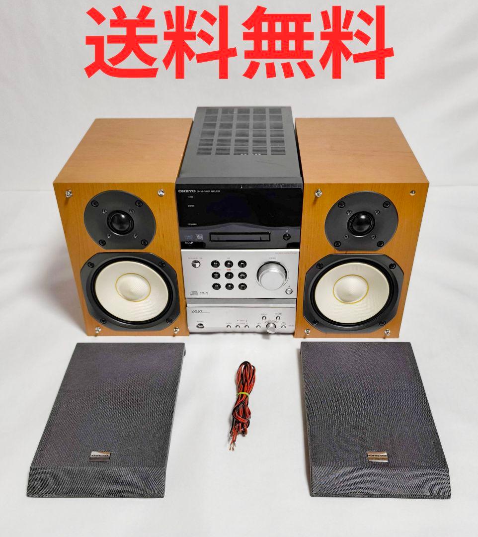 46【動作保証】ONKYO★CD/MDチューナーFR-B7＆スピーカーD-B7