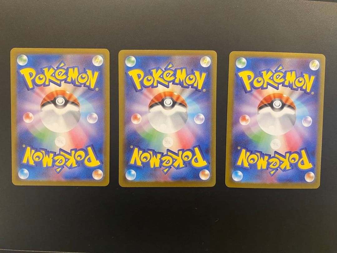 【美品】オドリドリex SAR インフェルノX 3枚セット