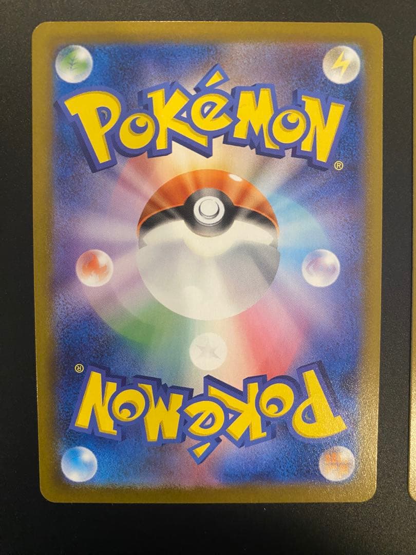 【美品】オドリドリex SAR インフェルノX 3枚セット