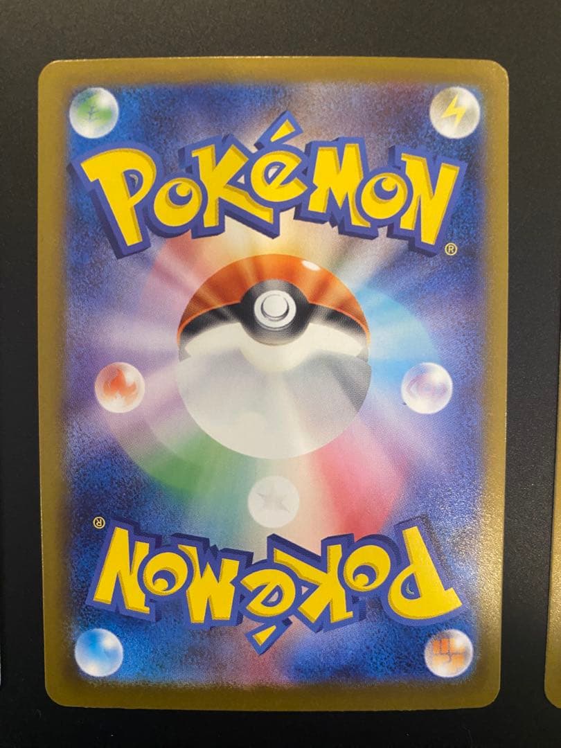 【美品】オドリドリex SAR インフェルノX 3枚セット