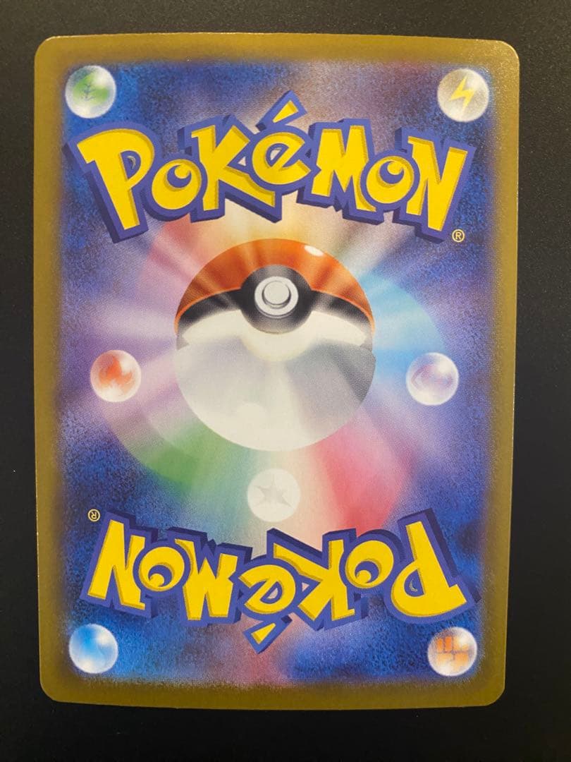 【美品】オドリドリex SAR インフェルノX 3枚セット