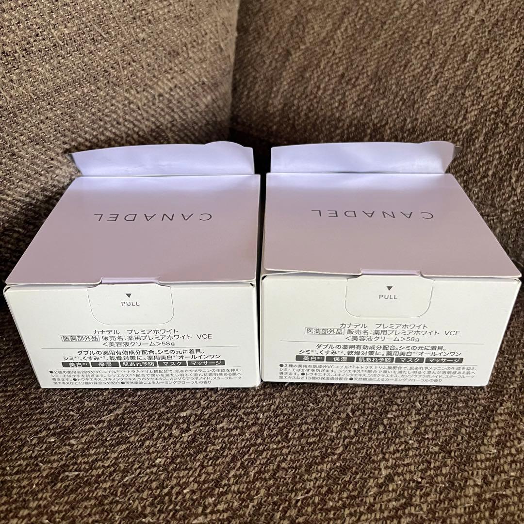 カナデルプレミアバリアフィックス プレミアホワイト 4個セット