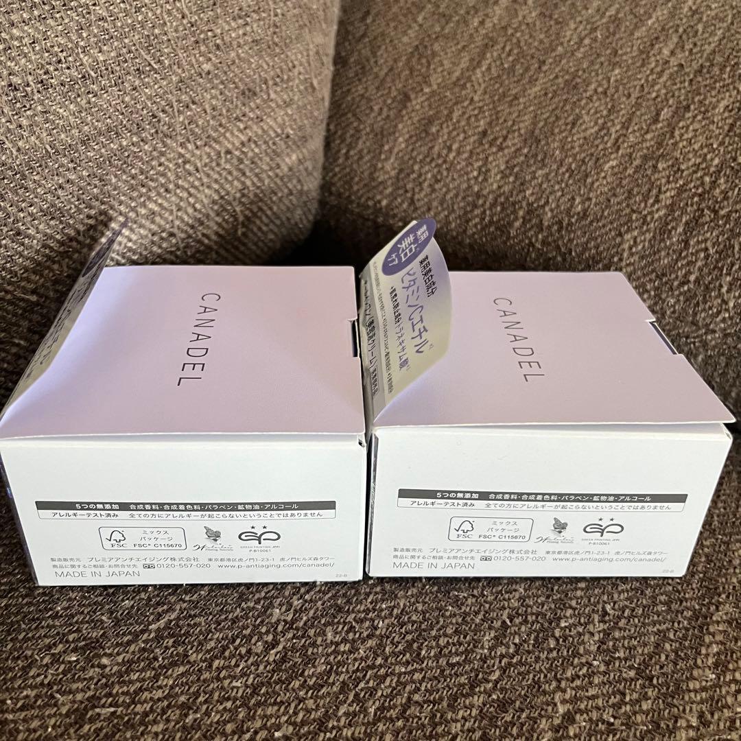 カナデルプレミアバリアフィックス プレミアホワイト 4個セット