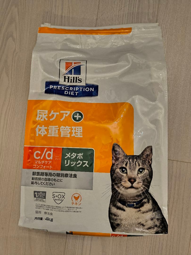ヒルズ c/d マルチケアコンフォート メタボリックス 4kg 体重管理 尿ケア