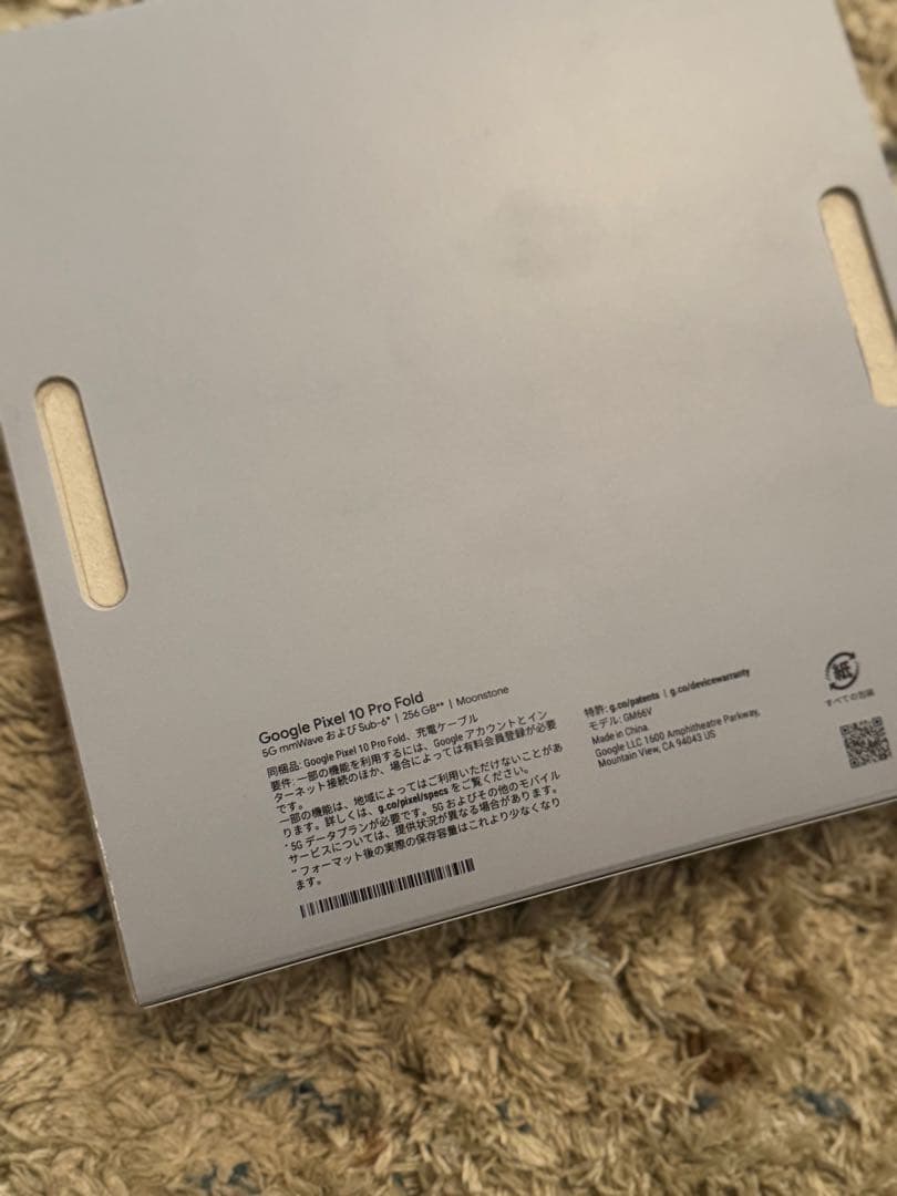 スマートフォン本体 Google Pixel10 ProFold PIXEL10F Moonston