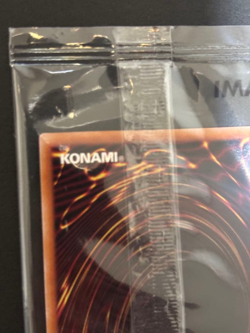 青眼の白龍 SPECIAL BLUE Ver. ラッシュデュエル