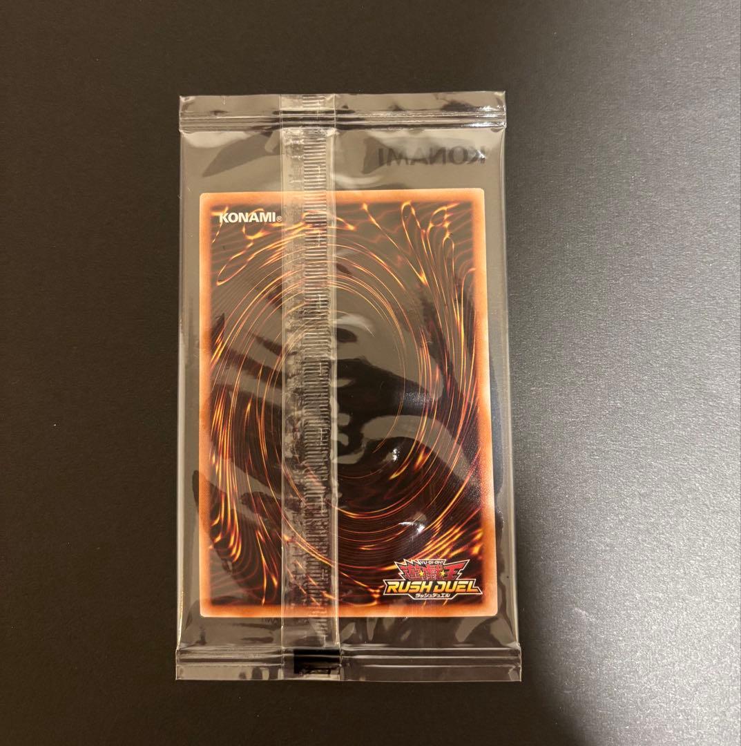 青眼の白龍 SPECIAL BLUE Ver. ラッシュデュエル